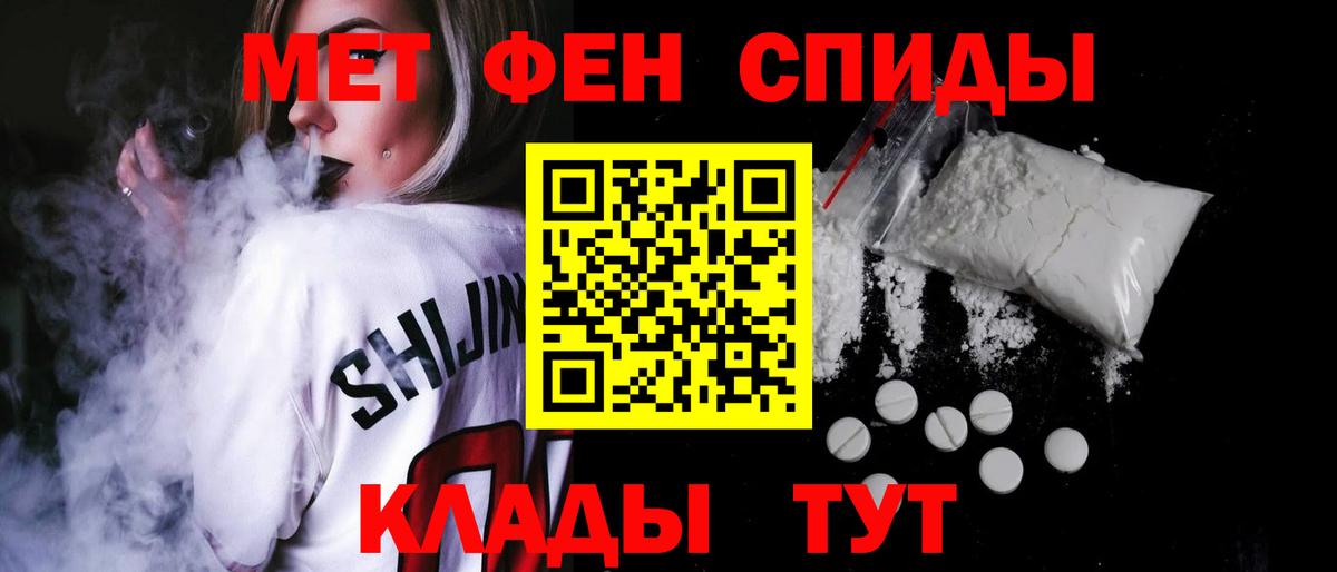 Amphetamine 98% Соль-Илецк