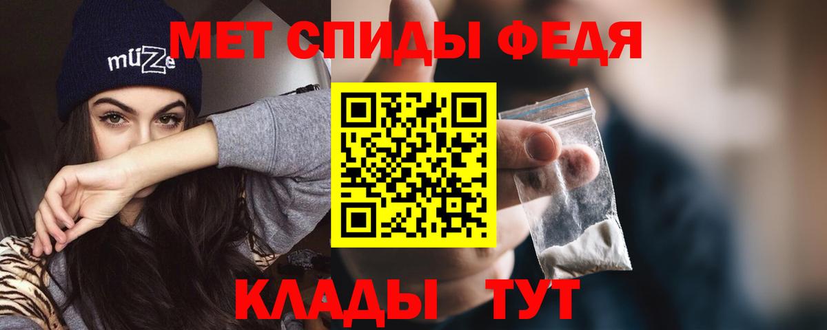 Кокаин  Бошки Шишки  Соль-Илецк  ЭКСТАЗИ  МЕФ кристаллы  Вход с VPN  НБОМе 