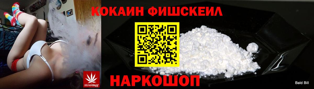 Cocaine 98%  Вход с VPN  Соль-Илецк  COCAIN 99% 