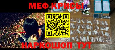 мяу мяу мука Гусиноозёрск