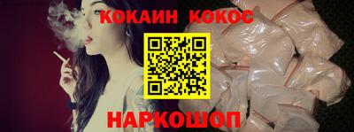 наркотики Гусь-Хрустальный