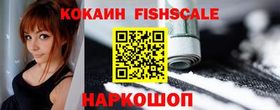 наркотики Гусь-Хрустальный
