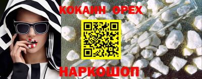 эйфоретик Гусев