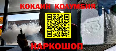 наркотики Гусь-Хрустальный