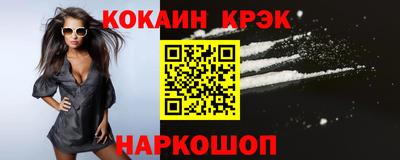 наркотики Гусь-Хрустальный