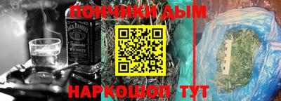 мяу мяу мука Гусиноозёрск