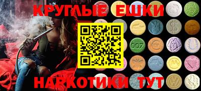 мяу мяу мука Гусиноозёрск