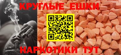 наркотики Гусь-Хрустальный