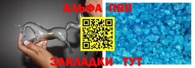 наркотики Гусь-Хрустальный