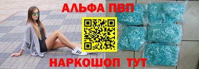 наркотики Гусь-Хрустальный