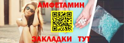 мяу мяу мука Гусиноозёрск