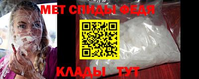 мяу мяу мука Гусиноозёрск