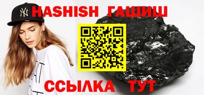 мяу мяу мука Гусиноозёрск