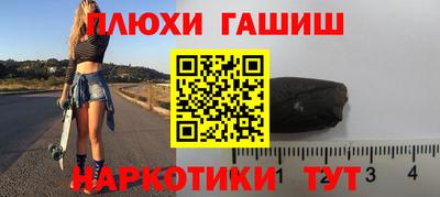 наркотики Гусь-Хрустальный