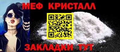 мяу мяу мука Гусиноозёрск