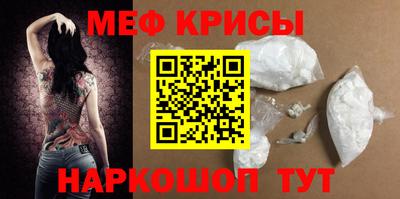 наркотики Гусь-Хрустальный