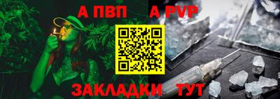 мефедрон мука Вышний Волочёк