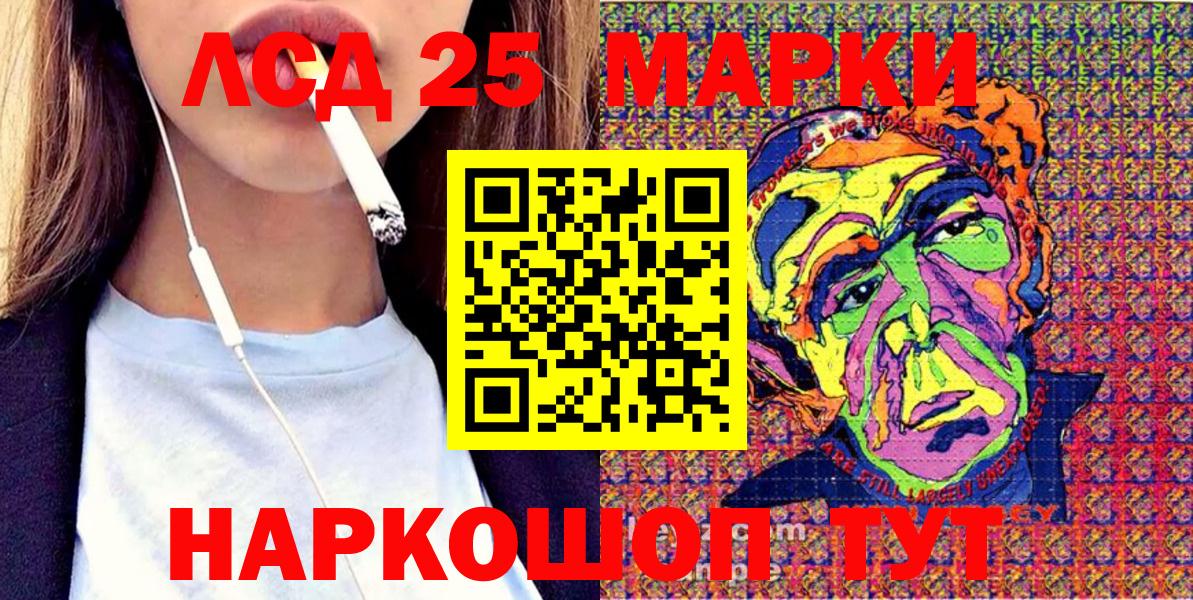 Наркотические марки 1,5мг  цена   Вход с VPN  Соль-Илецк  Наркотические марки 1,5мг  Марки NBOMe 