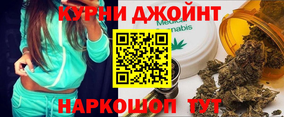 Канабис конопля  Марихуана LSD WEED  Шишки марихуана AK-47  Соль-Илецк  Вход с VPN 